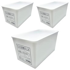 YAMADA 山田化學 口罩盒 3個, 純白色, 1入