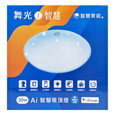 DANCELIGHT 舞光 LED圓盤吸頂燈 30W LED-CES30-TWM, 藍色 + 白色