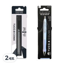 투코비 코마 컴포트그립 커터칼 특수코팅블랙날 + 닥터그립 편한샤프 세트, 랜덤발송(커터칼), 스카이(샤프), 2세트