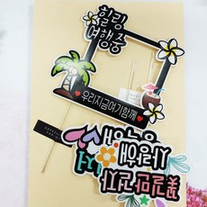ssunytopper 防水旅行床墊3件組, 1套, 混合色