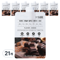 I SURE 格蘭諾拉麥片全混合奶昔 巧克力 袋裝, 40g, 21個