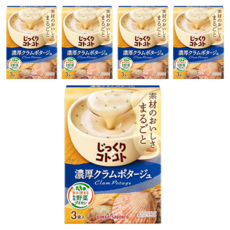 pokka sapporo 波卡 蛤蜊風味巧達濃湯 Set, 53.4g, 5袋