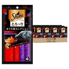 Sheba 希寶 誘惑泥 貓肉泥 4條, 鮪魚 + 鮪魚&海鮮, 48g, 48袋