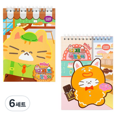 스튜디오에잇 미니 색칠놀이 디저트 스케치북 2종 세트, 32절, 6세트, 24매
