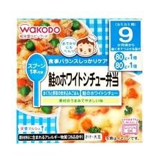 WAKODO 和光堂 西式便當 炊飯 Set 9個月以上寶寶適用 無色素、無防腐劑、無香料, 鮪魚蔬菜+鮭魚白醬, 160g, 2盒