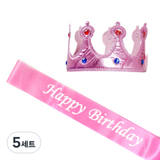 파티쇼 공주 스펀지 왕관 생일 어깨띠 세트, 핑크(왕관) + 핑크(어깨띠), 5세트