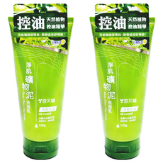 雪芙蘭淨肌礦物泥洗面乳, 清爽控油, 法國火山綠石泥, 深層清潔 120g, 2件