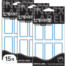 쁘띠팬시 인덱스라벨 일반 견출지 20-219B, 18개입, 15개