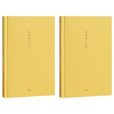 아이코닉 일상집 조각일기장, 02바나나, 2개