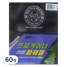 프로게이너 파워젤 청포도맛 에너지보충 스포즈젤, 40g, 60개