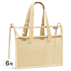 Erbo PVC文件收納手提袋, 6個, 黃色