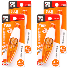 SDI 手牌 iPUSH輕鬆按修正帶, 橘色, 4個