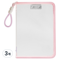 바이데 실용적인 A4지퍼파일, 핑크클립, 3개
