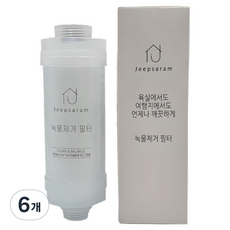 집사람 가정용 여행용 필터, 6개, 무향