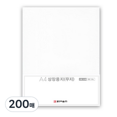 文具村 獎狀用紙 素色 A4 180g, 200張, 單一顏色, 200個