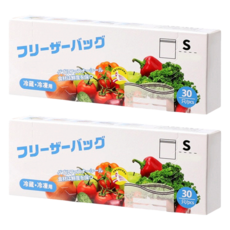 Geroots 蔬果食品加厚保鮮分裝密封袋，30個，冷凍冷藏適用, 小(S), 2盒