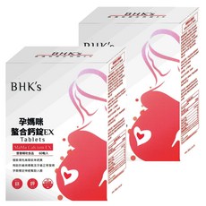 BHK's 孕媽咪螯合鈣錠EX 400mg,60顆,2盒 - 孕期鈣質補充首選，高吸收率，維持骨骼健康