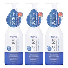 雪芙蘭 牛奶胜肽美膚身體乳 濃潤 乳木果油 長效保濕 深度潤澤 舒緩乾燥, 300g, 3瓶