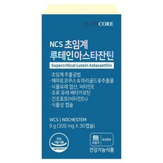 Nutricore 超臨界葉黃素蝦青素, 9g, 1盒