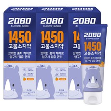 2080 兒童用 1450 高含氟防蛀護理牙膏 柳橙香, 3個, 80g