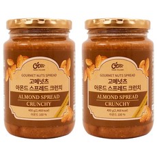오트리 고메넛츠 아몬드 스프레드 크런치, 400g, 2개