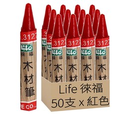 Life 徠福 木材筆 NO.3121 50支, 紅色, 1盒
