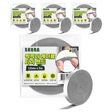 스코라 찍찍이 케이블 타이 밴드 그레이 12mm x 5m, 4개