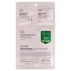 VT COSMETICS 積雪草膠原蛋白三步驟面膜 居家美容護理, 5包