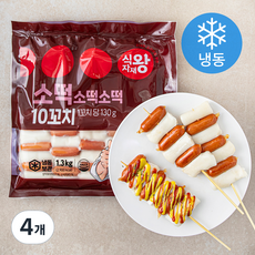 식자재왕 소떡소떡꼬치 (냉동), 1.3kg, 4개