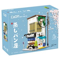 CaDA 咔搭 日式蒸包店 樂高相容積木 1108PCS, C66006W