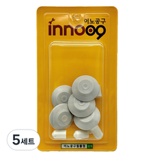이노공구 전산볼트용 탑패킹 하부마감캡 세트 3/8, 혼합색상, 5세트