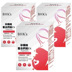 BHK's 孕媽咪螯合鈣錠EX, 60顆, 3盒