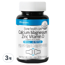 ROnIEWELL 骨頭保健鈣鎂鋅維他命D, 90片, 3個
