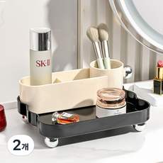 레드케비넷 실버다리 분리형 다용도 트레이 화장품정리함 HR766, 블랙, 2개