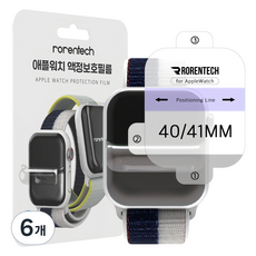 rorentech 水凝膠全覆蓋螢幕保護貼, 單一顏色