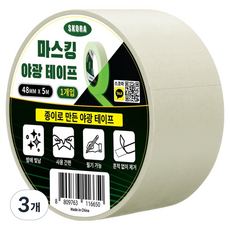 스코라 마스킹 야광 테이프 화이트 48mm x 5m, 3개