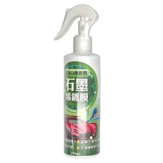 CWD 車世界 石墨烯鍍膜 250ml 超級持久 超強潑水 漆面亮度 不須擦拭, 1瓶