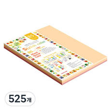 종이문화 스타일리쉬 얇은 혼합색지 08 SN Red Tone 80g, 525개, B5