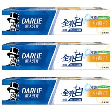 DARLIE 好來 全亮白密泡小蘇打牙膏 冷壓椰子油, 140g, 3條