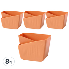 케이트리 부착식 물빠짐형 벽걸이 수납함, 오렌지, 8개