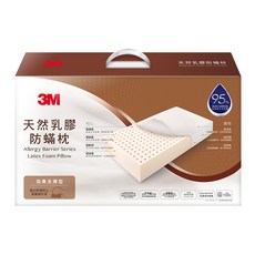 3M 天然乳膠防蹣枕 加高支撐型, 加高支撐型 白色, 1個