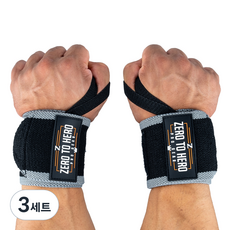 ZERO TO HERO 護腕 Type2 基本款, 3套, 灰色