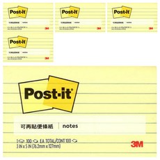 3M Post-it 利貼可再貼便條紙 76.2*127mm, 黃色, 100張, 5個