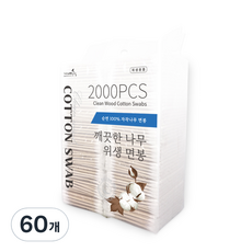 乾淨木製衛生棉棒, 60個, 100入