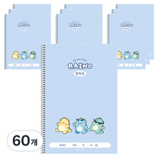 포포팬시 라이노 초등 알림장, 블루, 60개