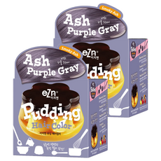 EasyN 布丁染髮劑, 灰紫色, 2個