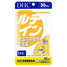DHC 金盞花萃取物葉黃素 含維生素E 黑醋栗精華, 30顆, 1包