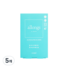 알롱 애프터 오일 와입스 10p, 5개