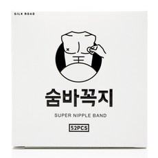 Sumbakkokji 男用膚色胸貼 3cm 52枚入, 52入