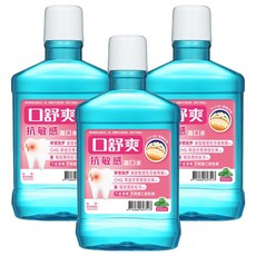 SHITEH 西德 口舒爽 抗敏感漱口水, 600ml, 3瓶